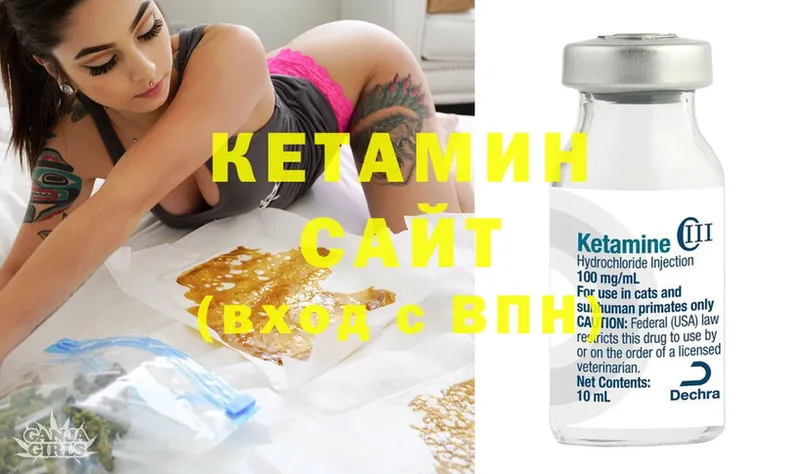 КЕТАМИН ketamine  купить закладку  Дмитровск 